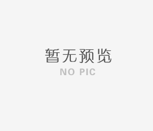 12014全國建筑鋼結構行業大會